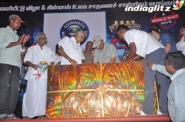 'Agadam' Movie Audio Launch